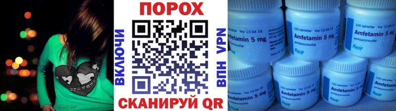 Купить где  Калининск  Amphetamine 97% 