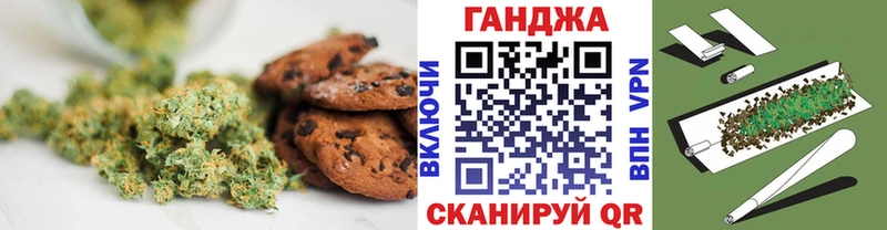 Еда ТГК марихуана  Купить  Калининск 
