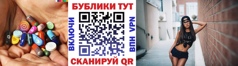 Ecstasy 250 мг  Купить  Калининск 
