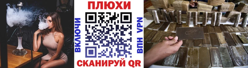 Купить закладки  Калининск  ГАШИШ 40% ТГК 