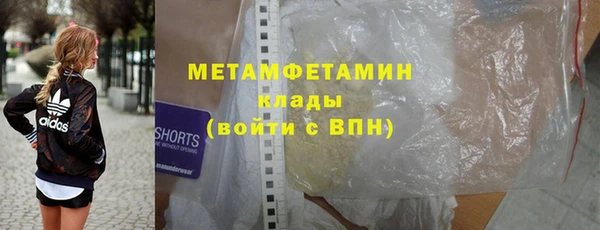 ГАЛЛЮЦИНОГЕННЫЕ ГРИБЫ Каменногорск