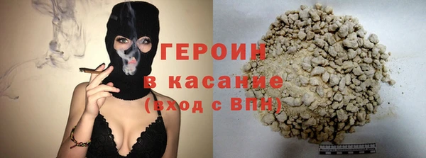ГАЛЛЮЦИНОГЕННЫЕ ГРИБЫ Каменногорск