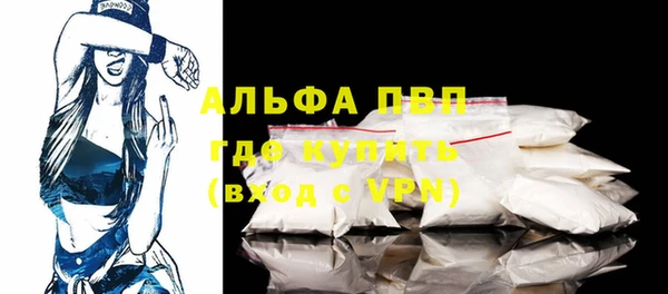 гашик Каменск-Шахтинский