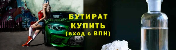 ГАЛЛЮЦИНОГЕННЫЕ ГРИБЫ Каменногорск