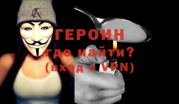 ГАЛЛЮЦИНОГЕННЫЕ ГРИБЫ Каменногорск
