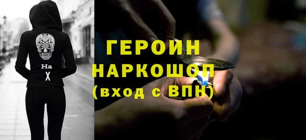 гашик Каменск-Шахтинский