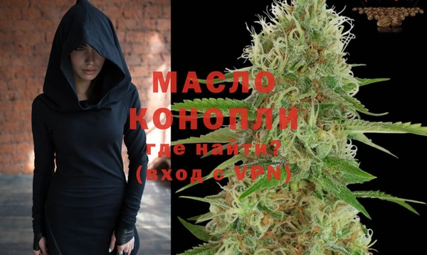 МДМА Карталы