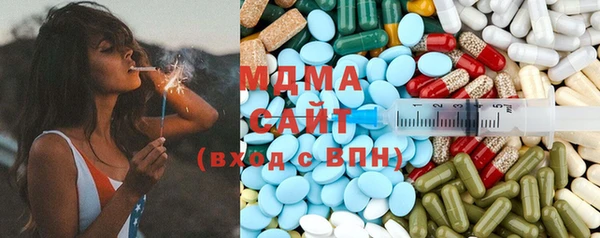 ГАЛЛЮЦИНОГЕННЫЕ ГРИБЫ Каменногорск