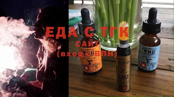 гашик Каменск-Шахтинский