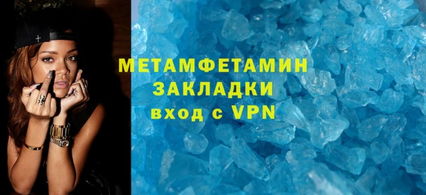 гашик Каменск-Шахтинский