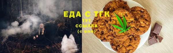 гашик Каменск-Шахтинский