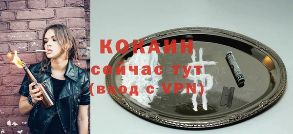 гашик Каменск-Шахтинский