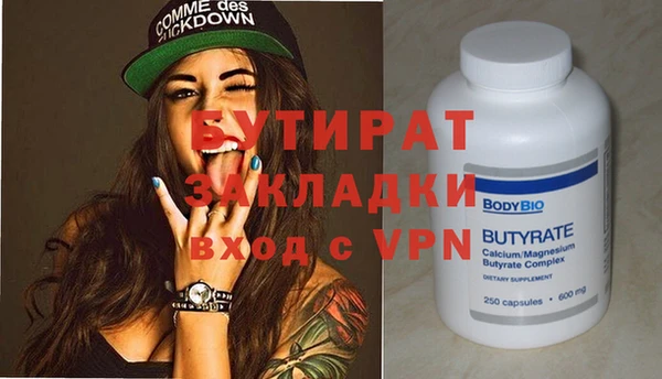 ГАЛЛЮЦИНОГЕННЫЕ ГРИБЫ Каменногорск