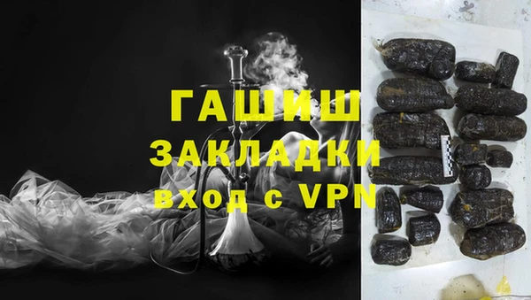 гашик Каменск-Шахтинский