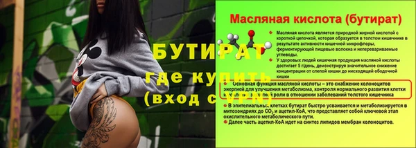 винт Каменка