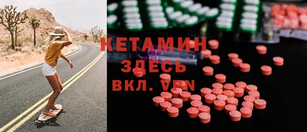 спайс Карпинск