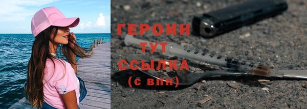 ГАЛЛЮЦИНОГЕННЫЕ ГРИБЫ Каменногорск