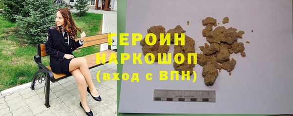 гашик Каменск-Шахтинский