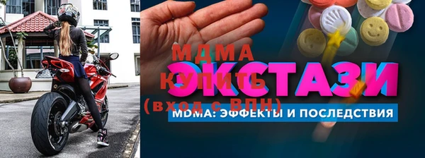 гашик Каменск-Шахтинский