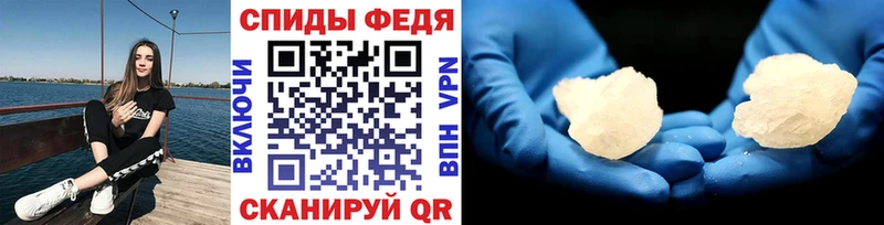 Первитин витя  Купить закладки  Калининск 