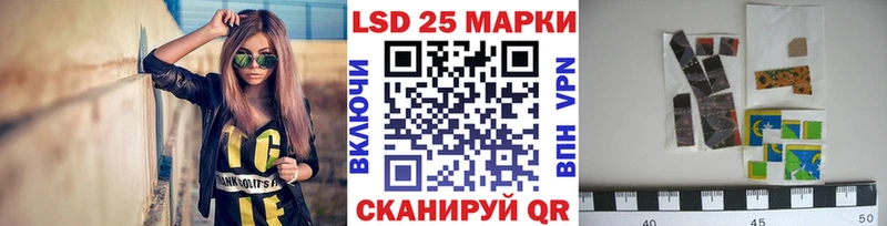 Купить закладки  Калининск  Марки N-bome 1,8мг 