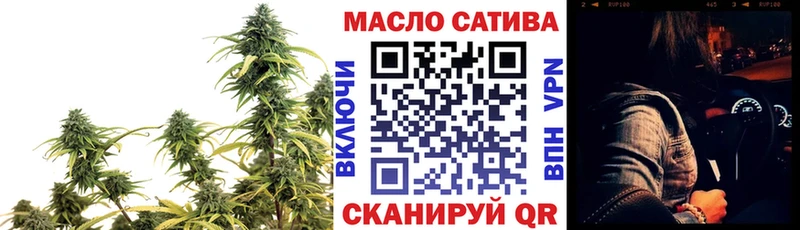 ТГК концентрат  Купить где  Калининск 