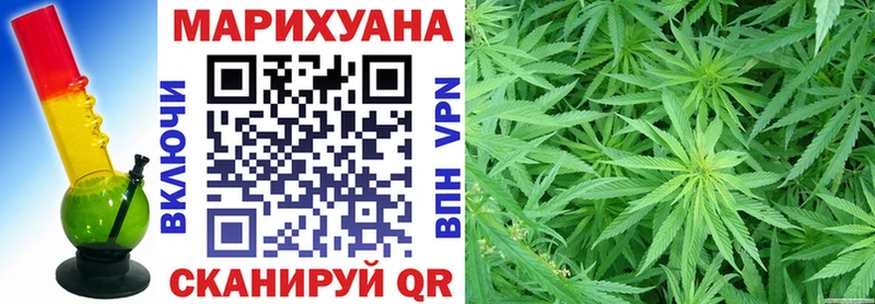Купить где  Калининск  Марихуана марихуана 